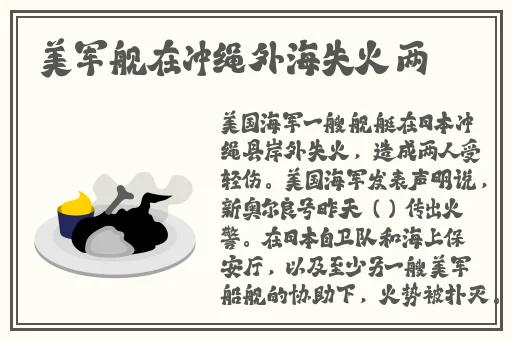 乌迪尔无限活力出装