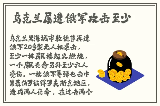 男童小鸡里面有许多小白点
