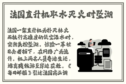 张警犬9分10秒头撞玻璃