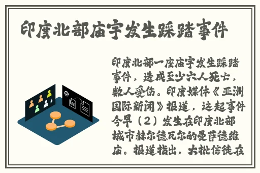 坐在学霸鸡上背单词
